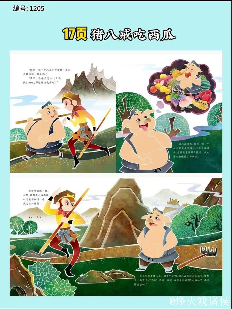 深入了解51吃瓜背后的故事