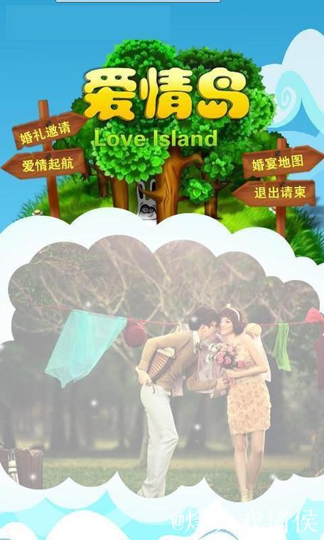 爱情岛论坛视频在线观看平台热门推荐