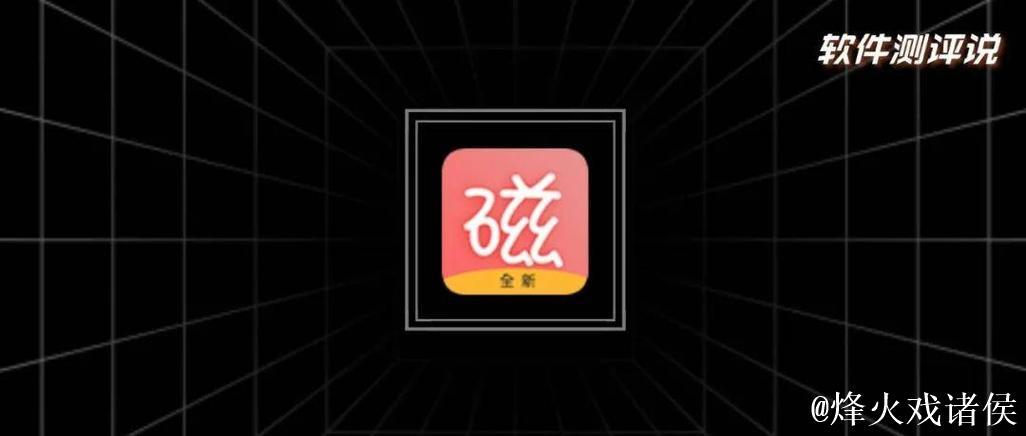 Skrbt磁力搜索资源神器