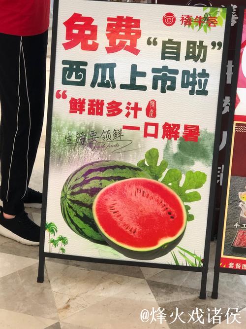 17c吃瓜网：畅享免费吃瓜的精彩瞬间