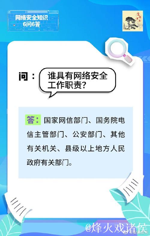 深入探讨91视频网址的安全性与使用指南